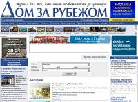 ������� - ���������� ������������ - 